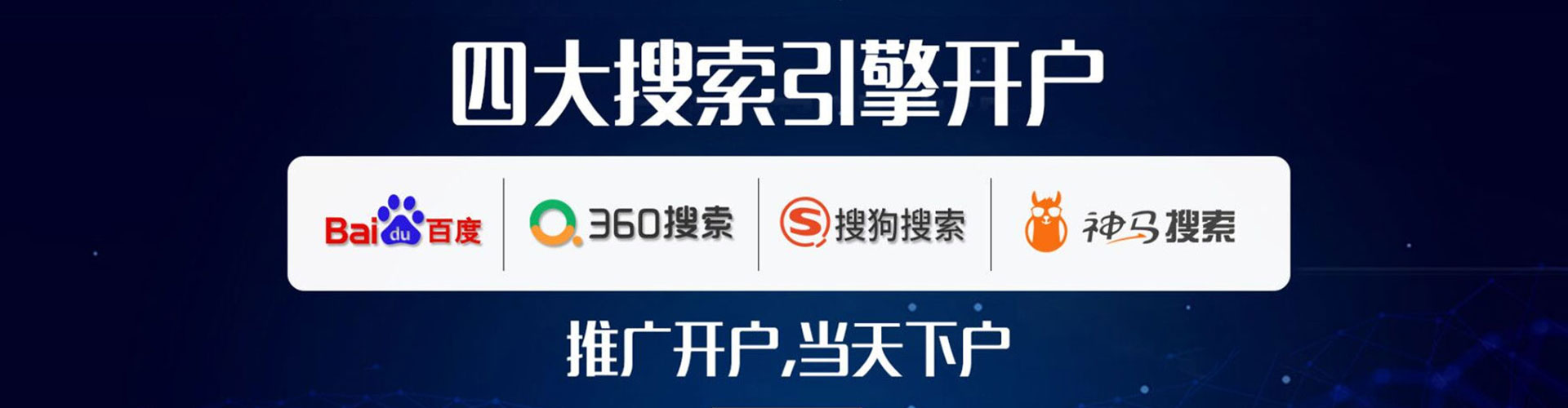 城固sem运营